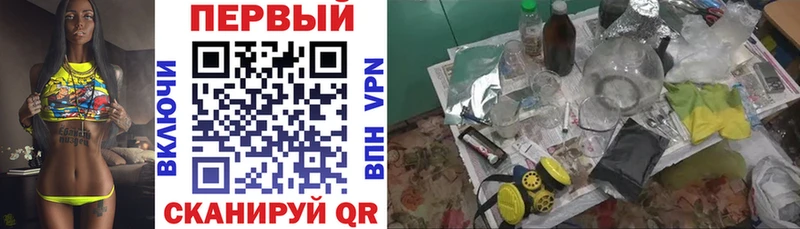 АМФЕТАМИН 98% Кондопога