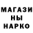 Кодеин напиток Lean (лин) Alex BEVZ