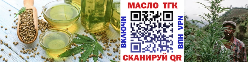 сколько стоит  Кондопога  Еда ТГК марихуана 