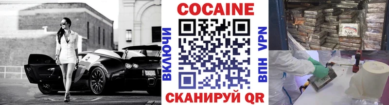 Кокаин Fish Scale  Кондопога 
