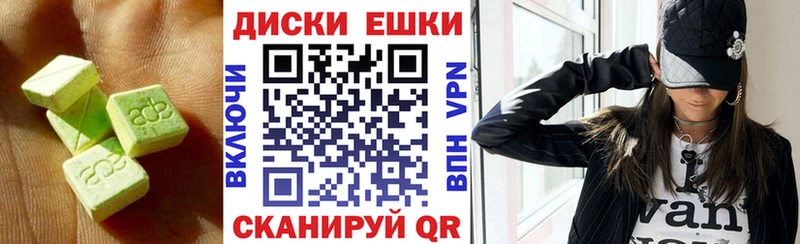 ЭКСТАЗИ mix  Кондопога 
