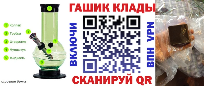 Гашиш гашик  наркошоп  Кондопога 