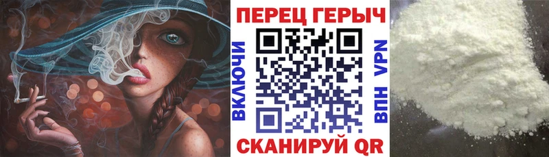 как найти закладки  Кондопога  ГЕРОИН VHQ 