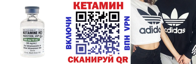 КЕТАМИН ketamine  KRAKEN сайт  Кондопога  дарнет шоп 