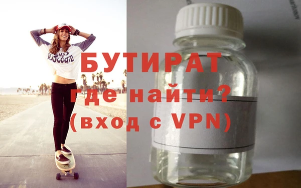 кокс Бугульма