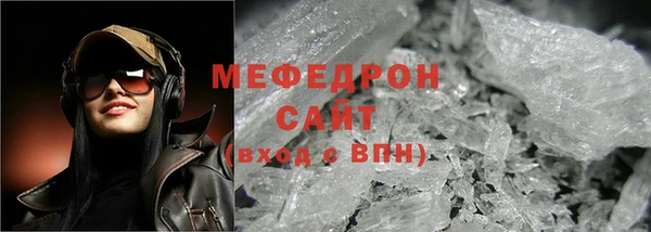 стаф Бронницы