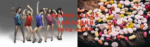 стаф Бронницы