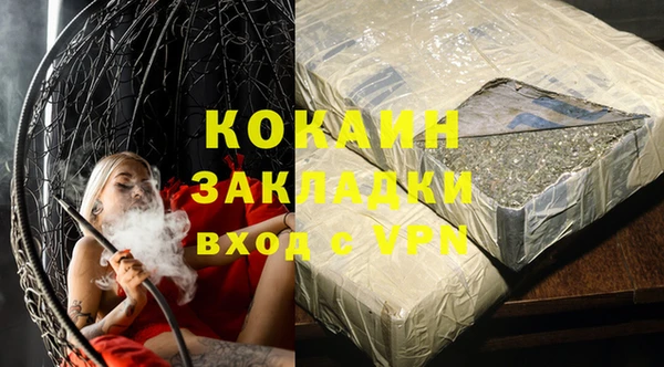 кокс Бугульма