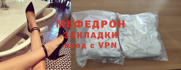 кокс Бугульма