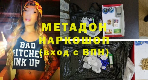 mdma Бородино