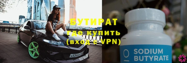 стаф Бронницы