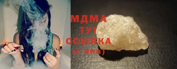 стаф Бронницы