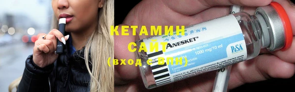 стаф Бронницы