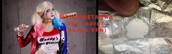 стаф Бронницы