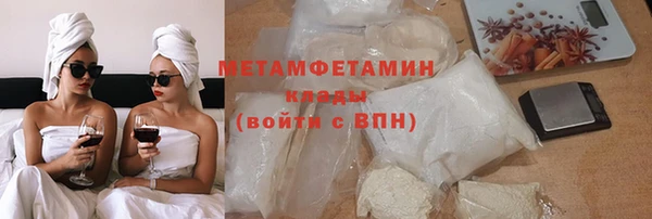 стаф Бронницы