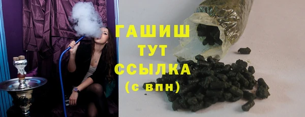 герыч Переславль-Залесский