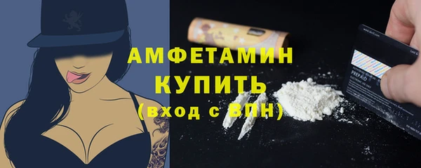 кокс Бугульма