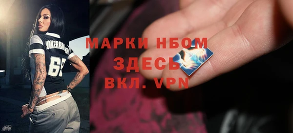 кокс Бугульма