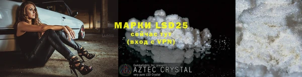 MESCALINE Богданович