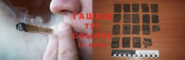 mdma Бородино