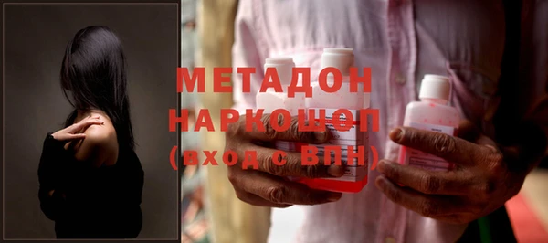 стаф Бронницы