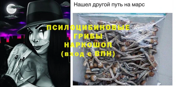 кокс Бугульма