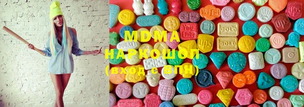 mdma Бородино