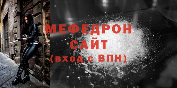 альфа пвп VHQ Богородск