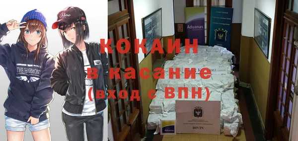 гашиш Покровск