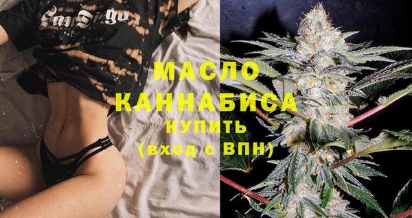 стаф Бронницы