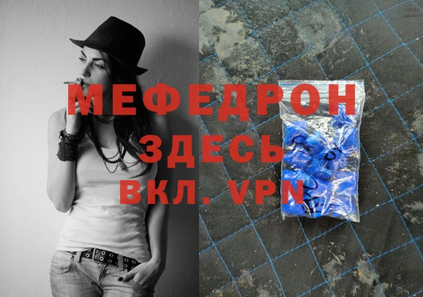 кокс Бугульма