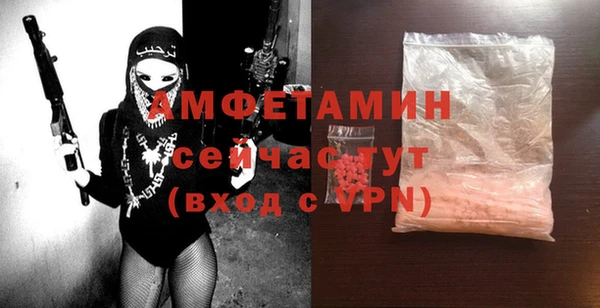 mdma Бородино
