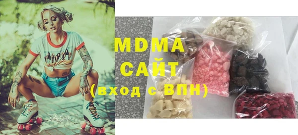 стаф Бронницы