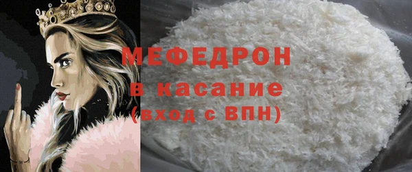 кокс Бугульма