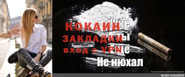 спиды Покачи