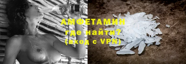 mdma Бородино