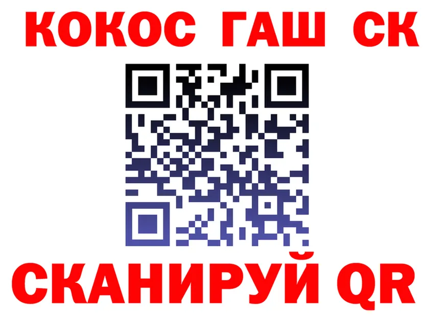 Cocaine VHQ как зайти это MEGA Кондопога