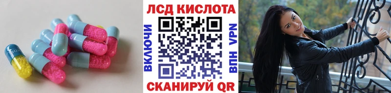 LSD-25 экстази кислота  Кондопога 