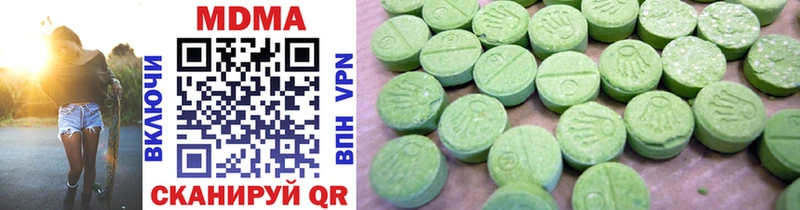 MDMA VHQ  Кондопога 