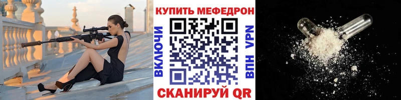 Мефедрон кристаллы  сколько стоит  Кондопога 