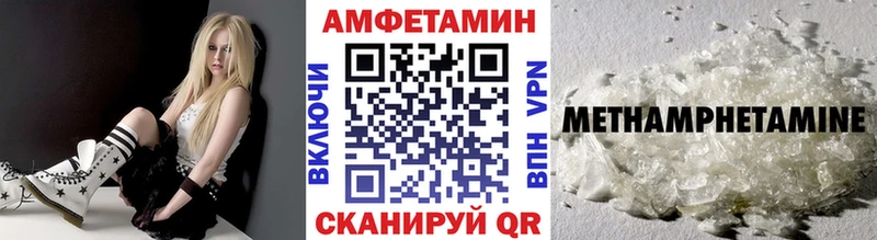 Метамфетамин мет  Кондопога 