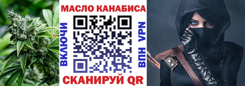 Дистиллят ТГК THC oil Кондопога